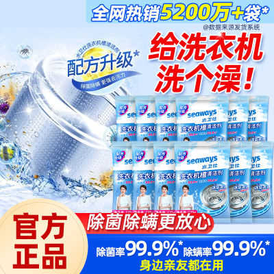 洗衣机清洁对比图