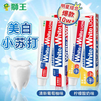 狮王牙膏产品实拍图