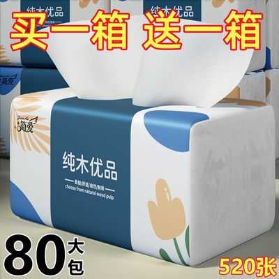 抽纸产品实拍图