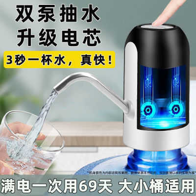 德国电动抽水器实拍图