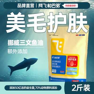 E70猫粮展示图