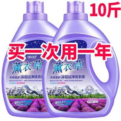 酵素去渍显微镜图